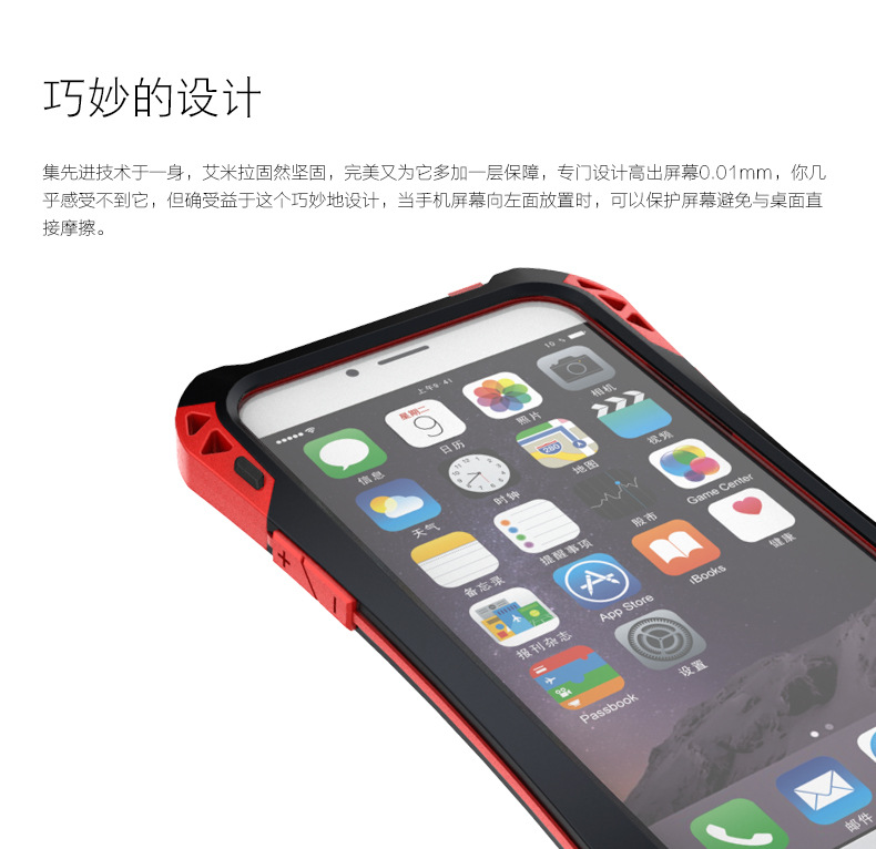 R-JUST Amira Heavy Duty Dirtproof Shockproof Rainproof Aluminum Metal Bumper Carbon Fiber Back Cover Case for Apple iPhone 6S/6 iPhone 6S Plus/6 Plus & iPhone SE/5S/5