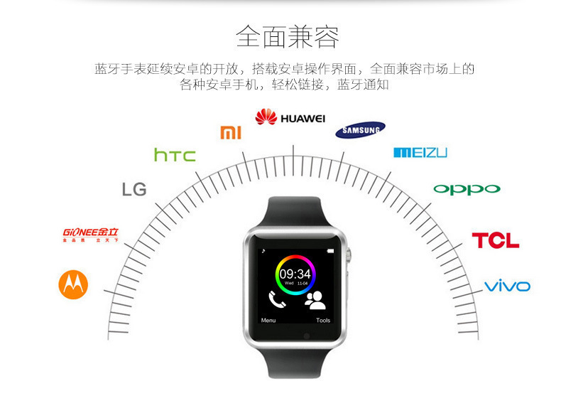Smart Watch - Ref 3439610 Image 20
