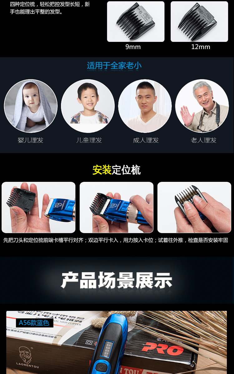 A56-B50详情改750_09