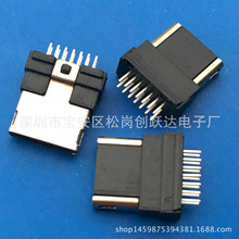 14P公頭/三星USB 14Pin半包+鐵殼-全塑/全包LCP加塞不跑膠 黑色