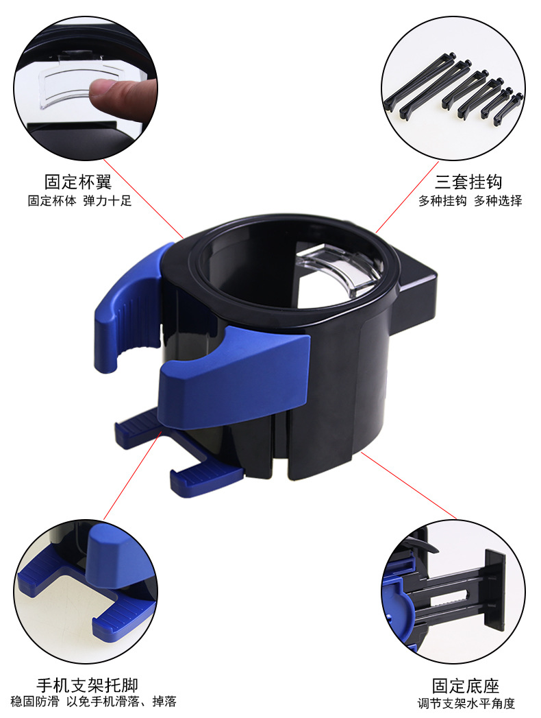 SD-1027车载多功能饮料架_06
