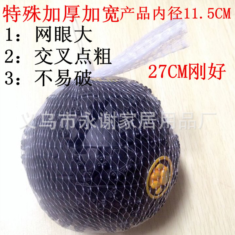 包装塑料玩具网 塑料圆盘包装网袋 收纳挤塑白色网兜 加粗加宽