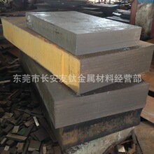 ��������AISI4145H�Ͻ�Y��� 4145H�Ͻ��A� 4145H䓰�