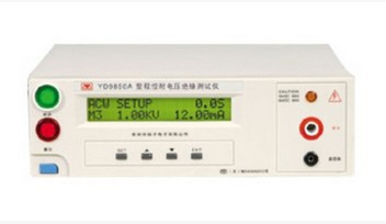 扬子程控交直流耐压绝缘测试仪 YD9850A