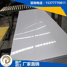 ����SUS436L�M�ڲ��P䓱���� SUS436L���� SUS436L䓎�