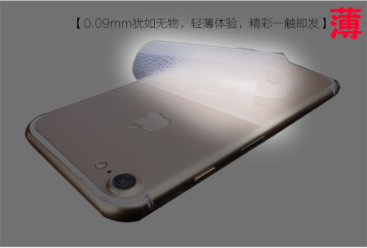 Autocollant pour téléphone portable - Ref 1362415 Image 12