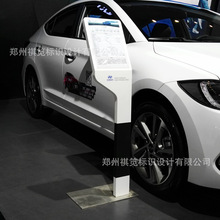 2016新款参数牌、北京现代汽车参数说明牌、通用型展示架