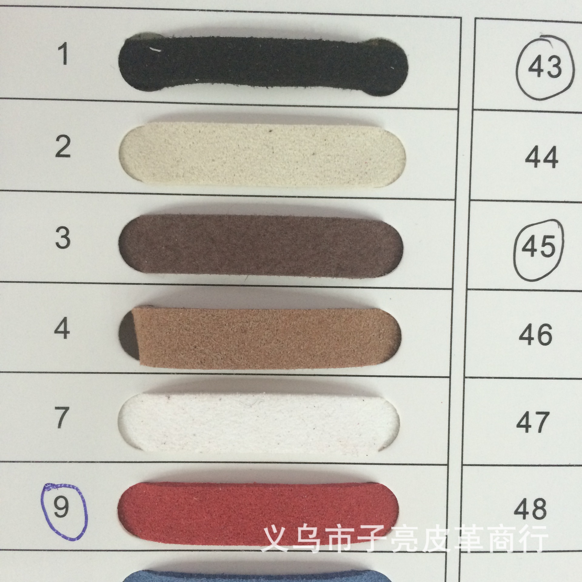 1.4超纤