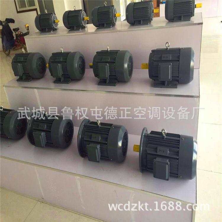 风机用三厢异步电动机 100%纯铜线电机 山东德州电机生产厂家