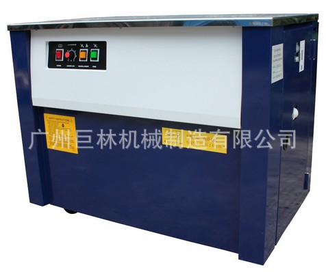 KZB-高台型PP带捆扎打包机 纸箱捆扎打包 厂家直销