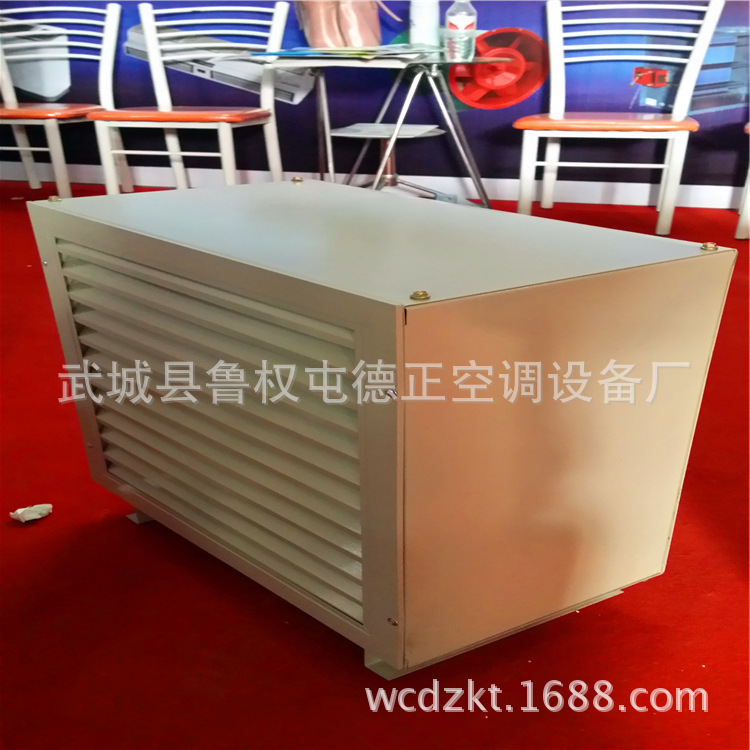 4Q蒸汽暖风机 5GS热水暖风机 7Q蒸汽热风机 电加热暖风机厂家现货