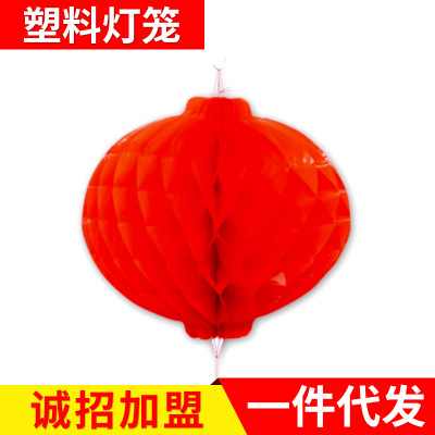 Manufactor Mass production Plastic lantern Earth lantern Festive lanterns Front Decorative lanterns