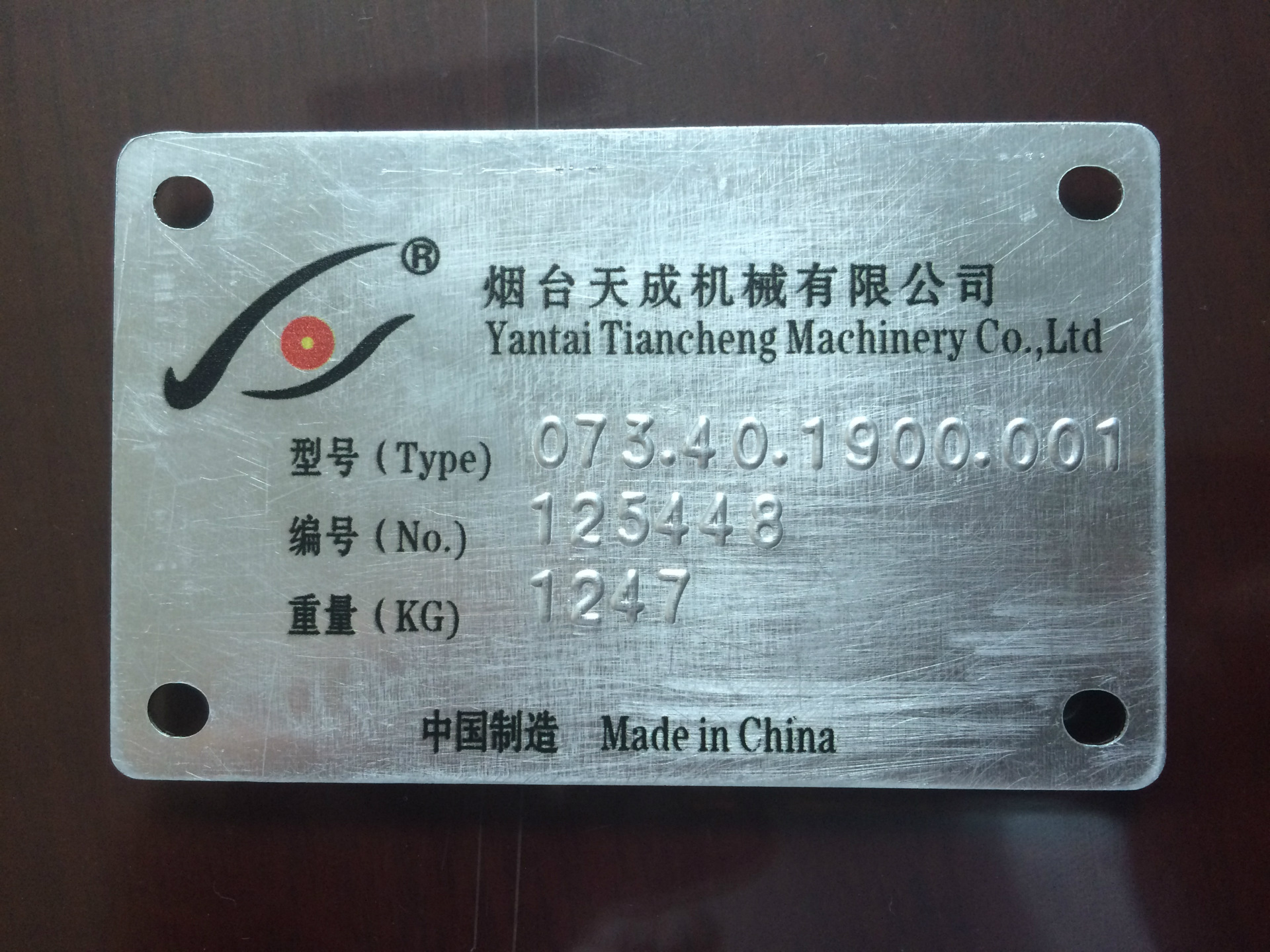 上海乾菲自动凸字压字机、凸字金属名牌打码机-阿里巴巴