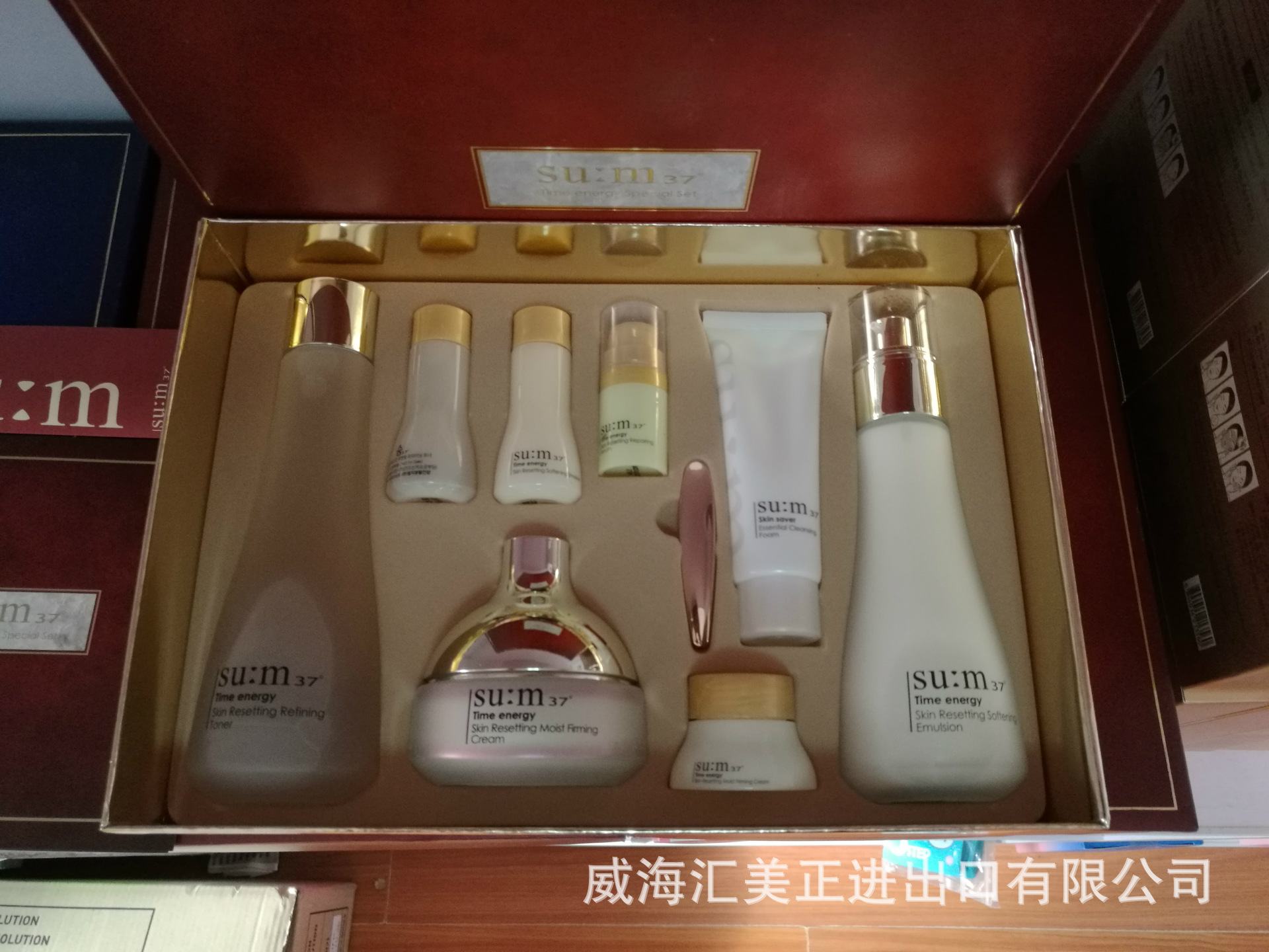 韓國正品SUM37呼吸時光能量套盒水乳麵霜套裝女補水保濕孕婦可用