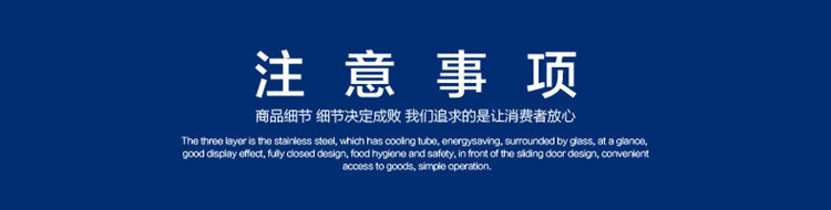 多功能展示柜