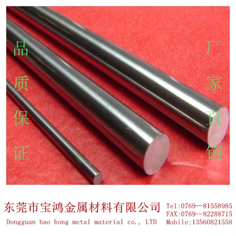 进口430F不锈钢易车棒 易切削自动车床用416F进口不锈钢圆棒