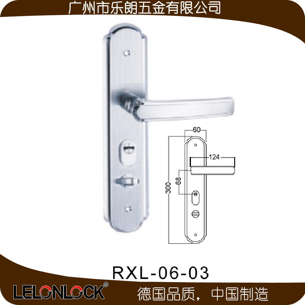 RXL-06-03尺寸图