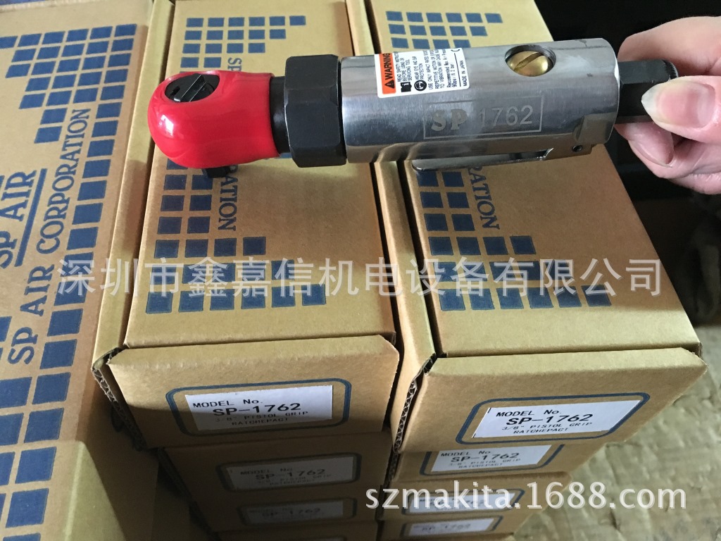 SP-1762 特价现货 批发日本 SP AIR日信 气动棘轮扳手 SP-1762