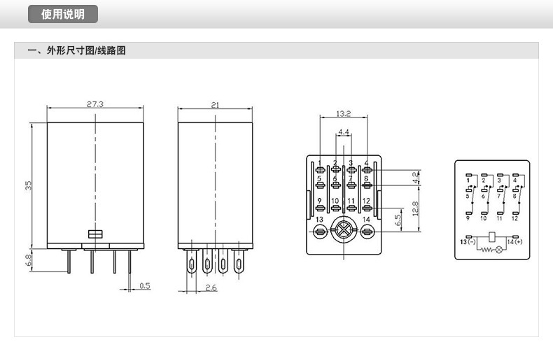 HHC68B-4ZL-DC24V(有灯)_14