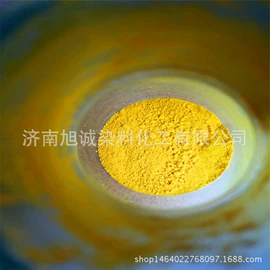 其他染料;酸性染料;碱性染料