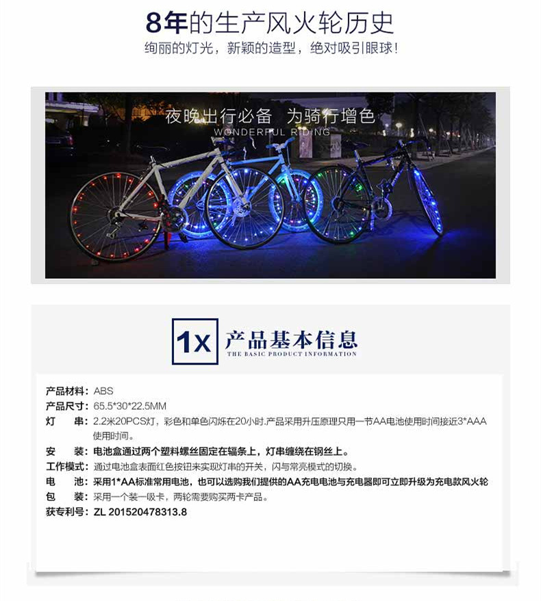 Lumière vélo - Ref 2399161 Image 7