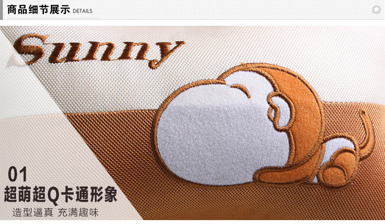 猴子頭枕-夏季款_14