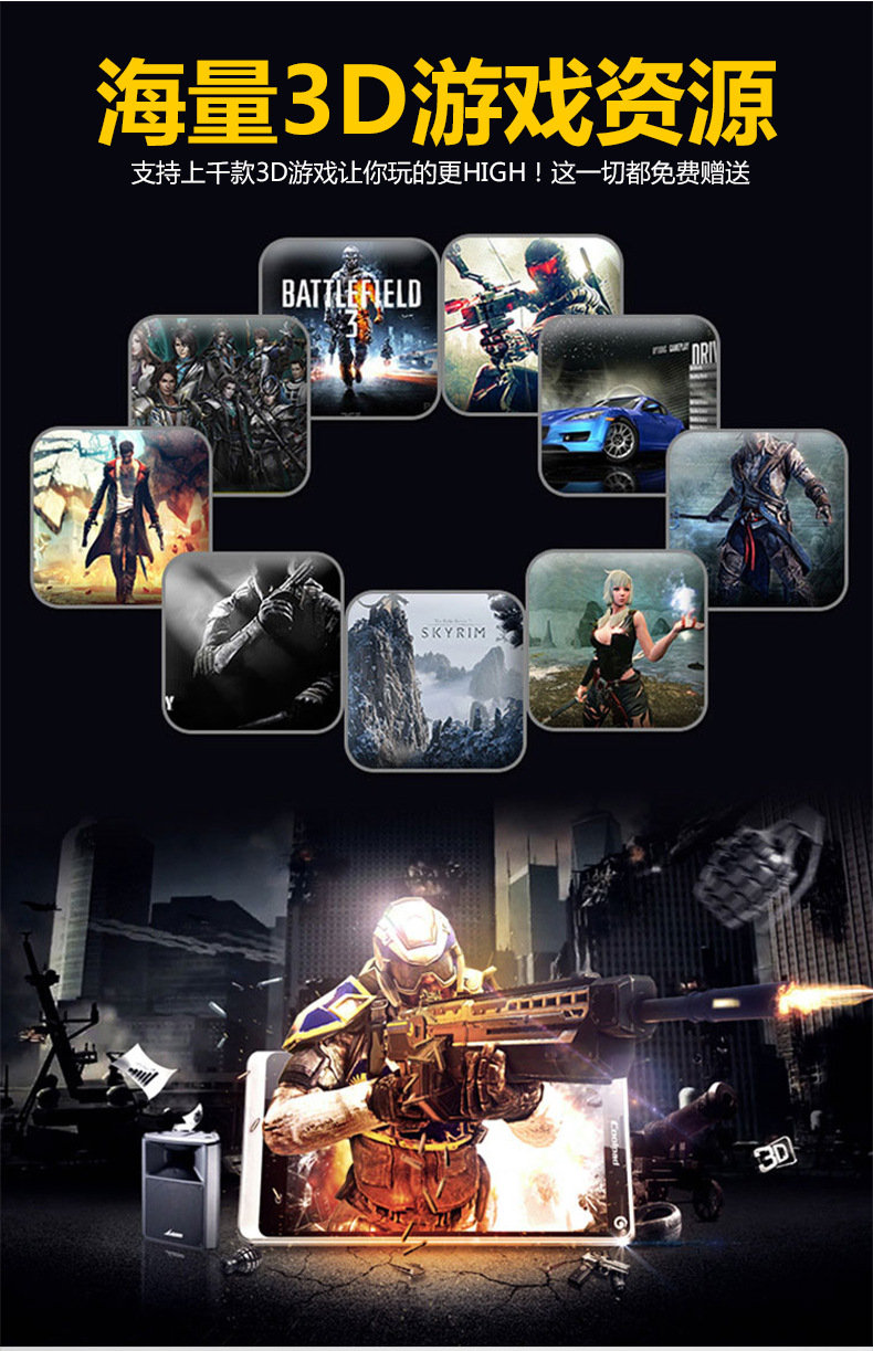 Lunettes VR ou 3D VR HERE - Ref 1229700 Image 22