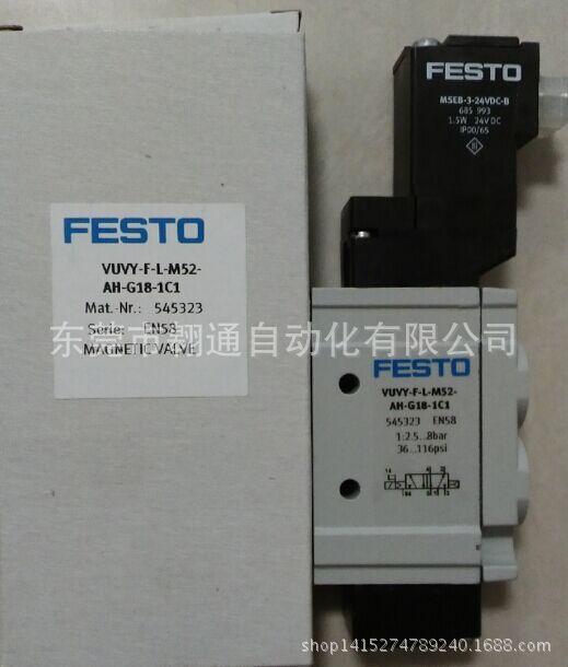 VUVY-F-L-M52-AH-G18-1C1   545323大量正品现货