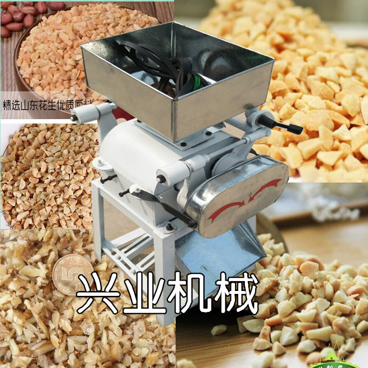 杂粮熟花生米电动破碎机 玉米扎胚机价格