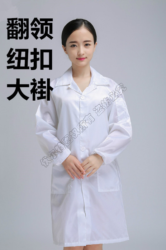 Vêtement de travail en polyester - Ref 1913206 Image 148