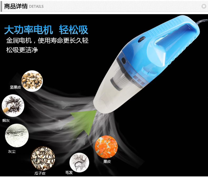 R-6040干湿两用吸尘器_02