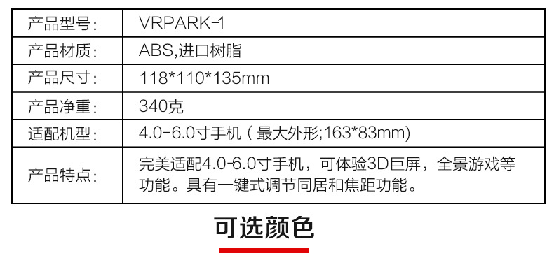 头戴_11