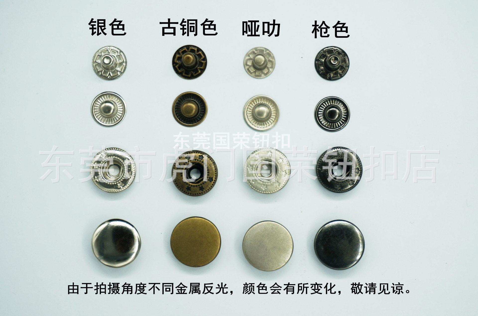 现货圆形创意金属急钮四合扣 四合按扣 金属铜质铁质锌合金-阿里巴巴