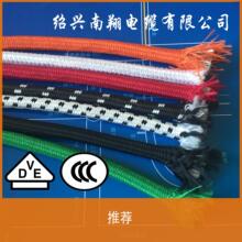 VDE������ ��Ƥ�^������ܛ��| 3X0.75mm2�޾��� С���Դ����