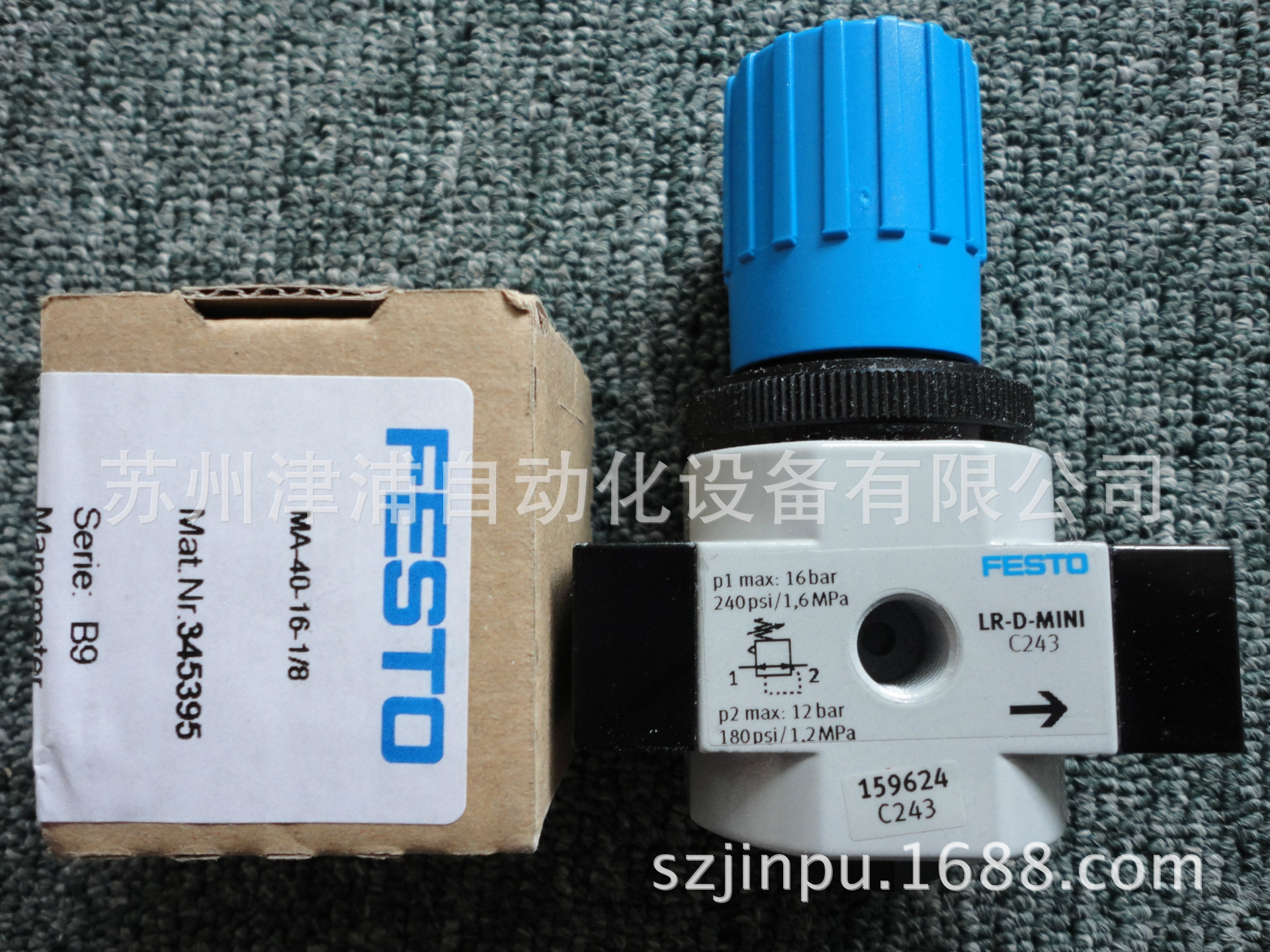 LR-1/2-D-7-I-MIDI -支持 全新FESTO减压阀192315