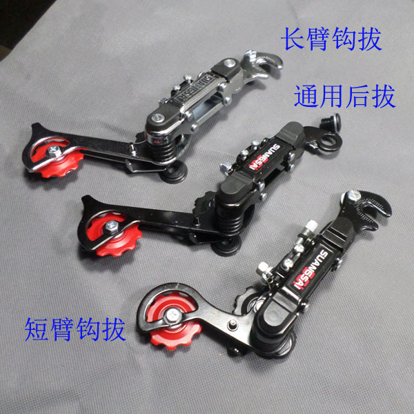 Mountain Bike Transmission Rear Derailleur Modified Long Arm Short Arm Rear Derailleur Road Bike Accessories 18/21/24 Speed Mountain Bike Transmission Rear Derailleur Modified Long Arm Short Arm Rear Derailleur Road Bike Accessories 18/21/24 Speed
