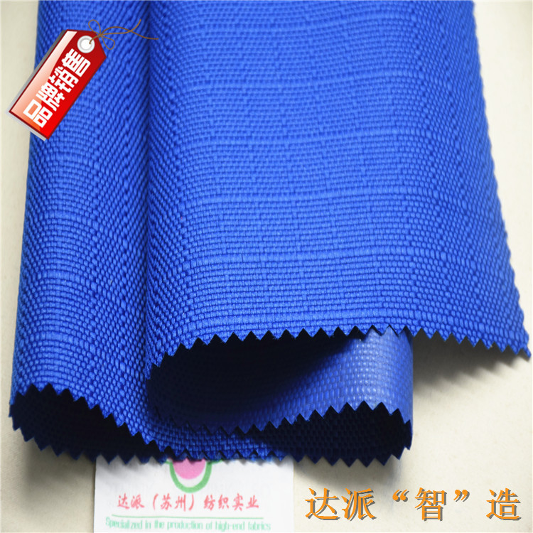 1200D格子防水弹丝牛津布 透气透湿膜 马衣面料