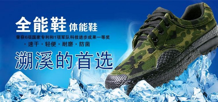 Boots militaires - Ref 1400101 Image 23