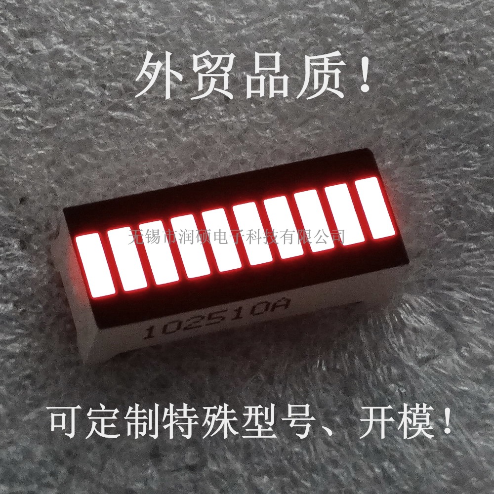 10段 红色 光条 LED光柱 LED光条-阿里巴巴