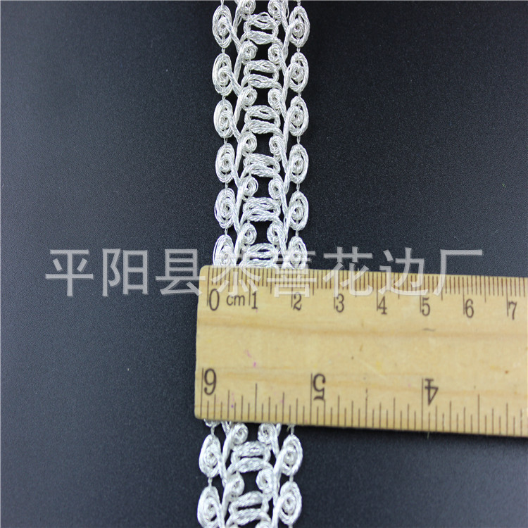 金银丝打圈花边