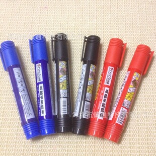 ��̩��MP-643����ӛ̖�P,���^�P,�����P�ɼ�īˮ��12/֧�r��