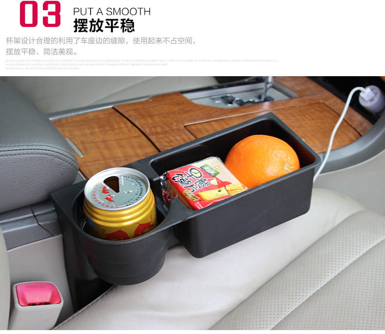 车载多功能置物盒_16