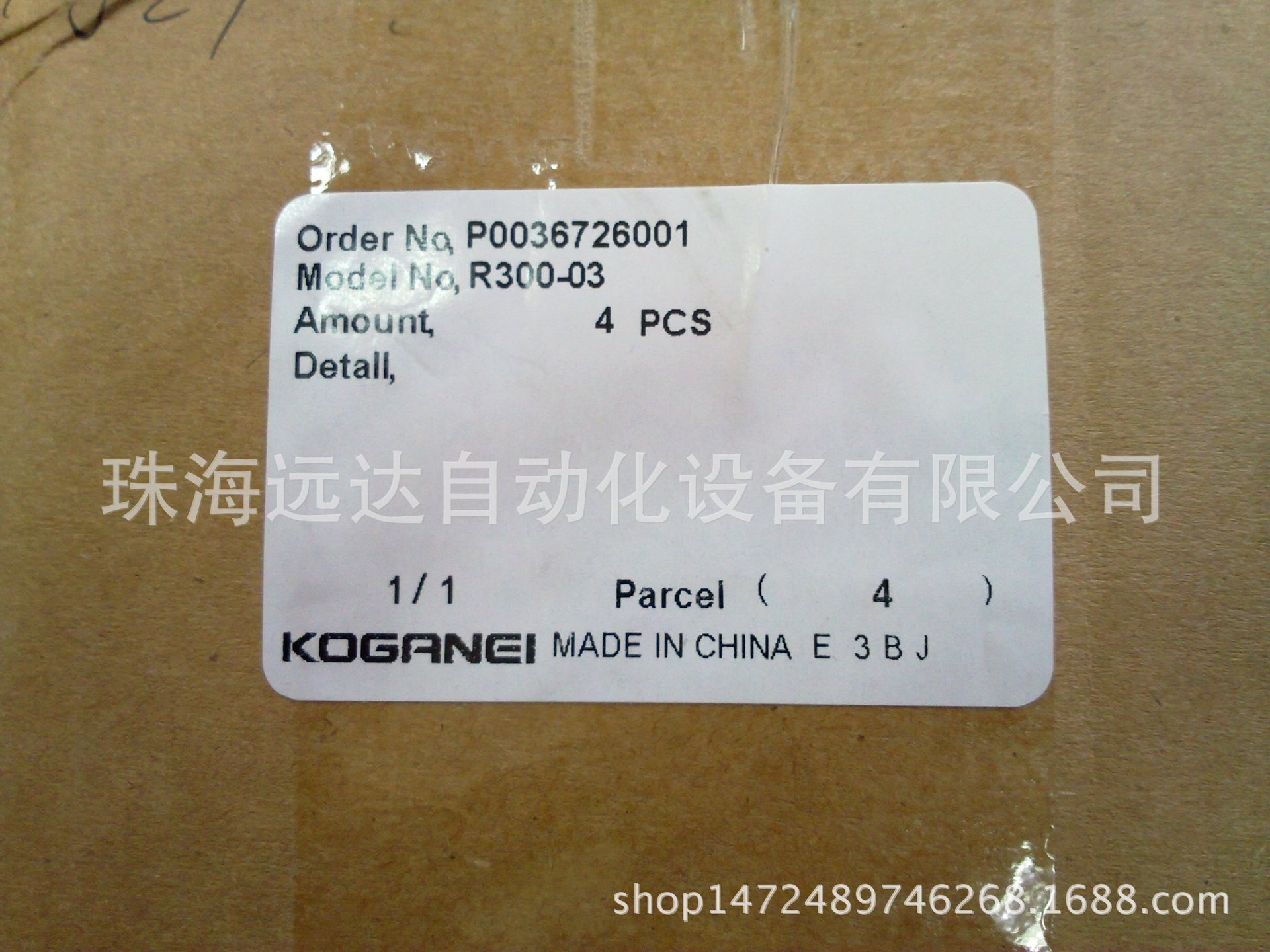 供应小金井调压阀NCU-R300-03-14W