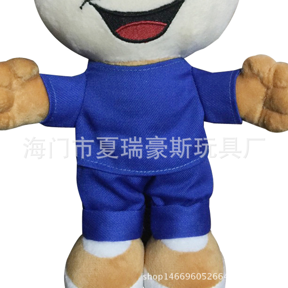 定制毛绒玩具公仔来图定做公司吉祥物玩偶布娃娃加印logo广告-阿里巴巴