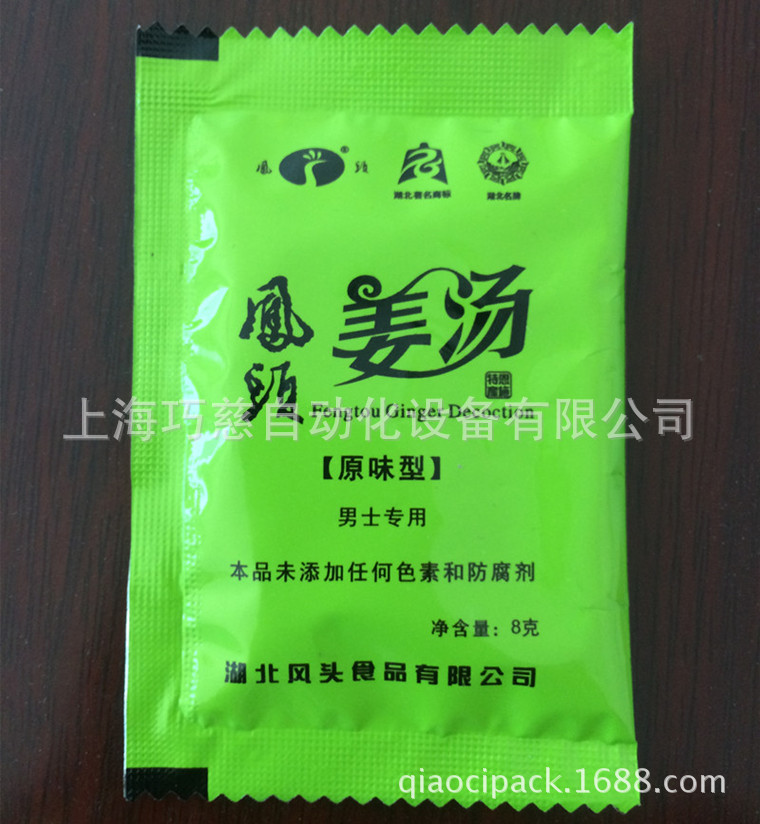 供应男士专用姜汤颗粒包装机 三边封颗粒包装机 速溶饮品包装机