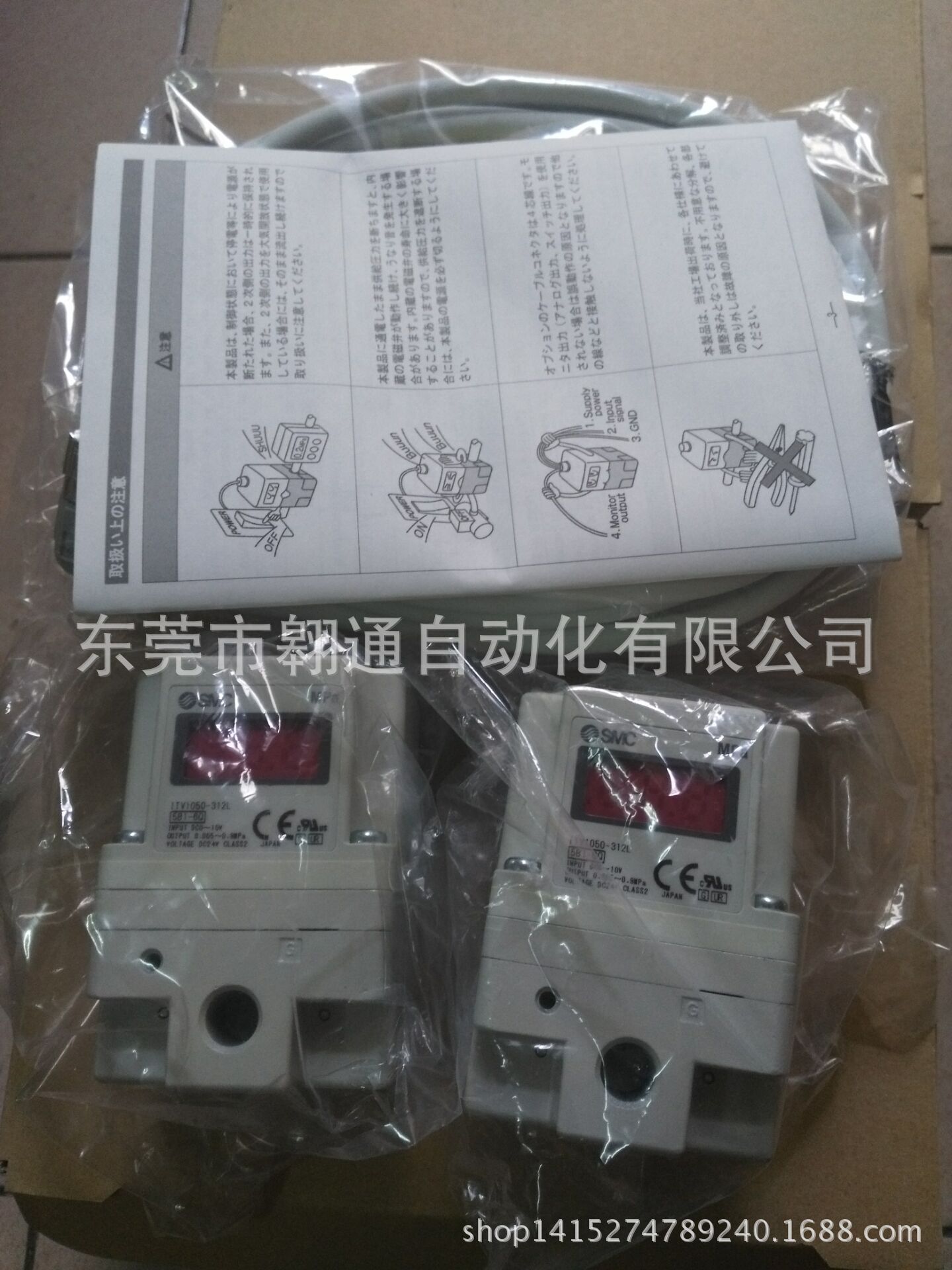 供应SMC  ITV1031-011N   ITV1050-021BS  ITV1031-112CL现货