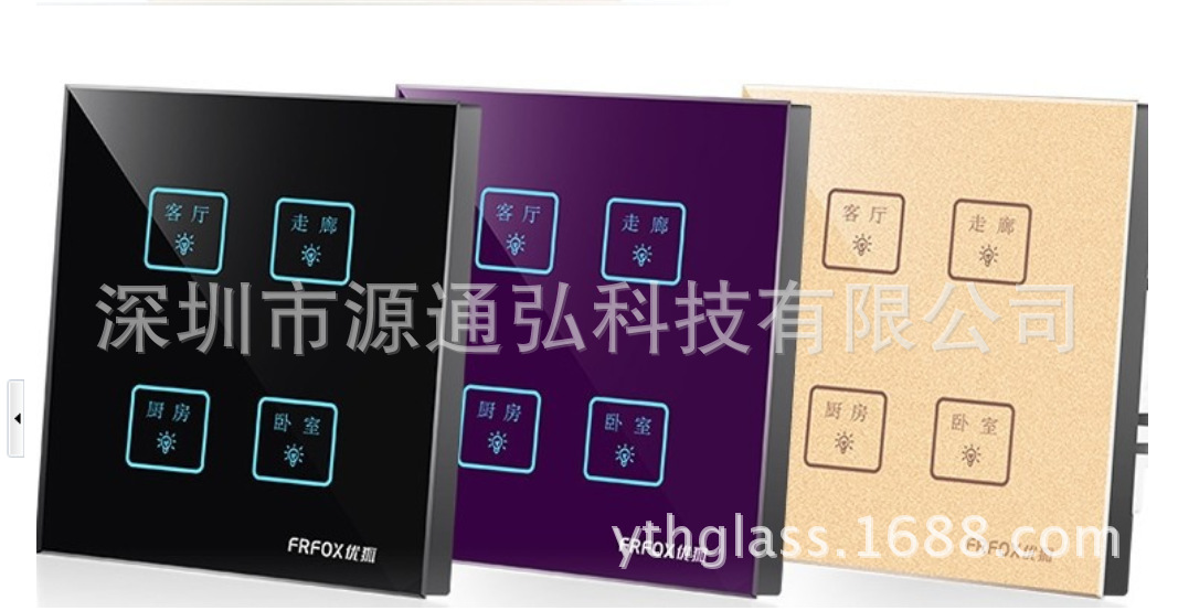 厂家专注加工86开关面板开关面板钢化玻璃触摸开关面板玻璃加工