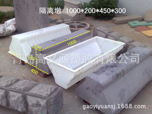 隔离墩塑料模具厂家直销批发价格