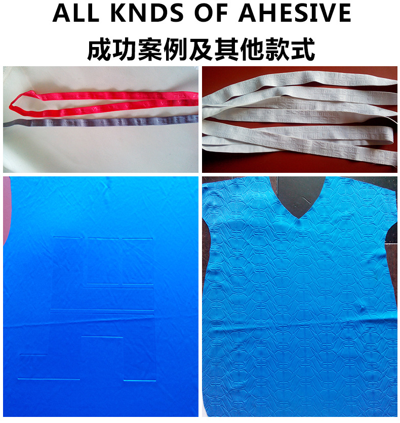 凹凸压花-面料压花-织带压印_01