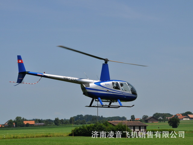 ���˽��ֱ����ģ�� �ޱ�ѷR44ֱ���� �������ֱ�������ۼ۸�